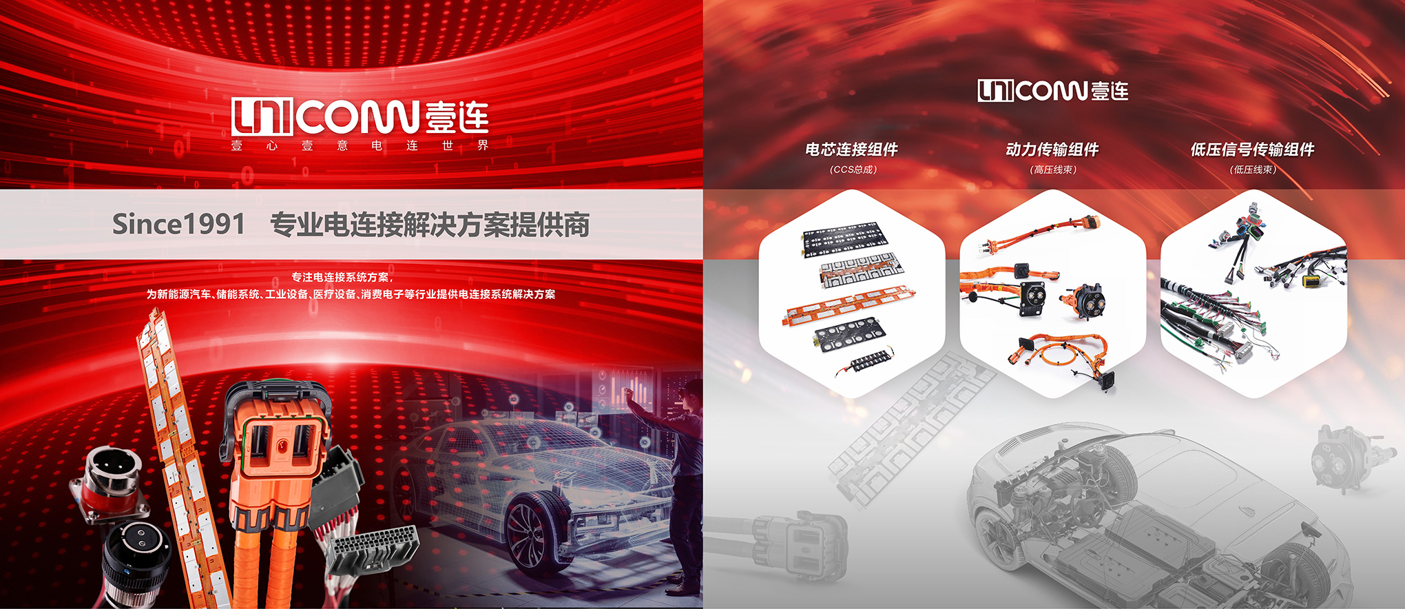 首頁banner第二張